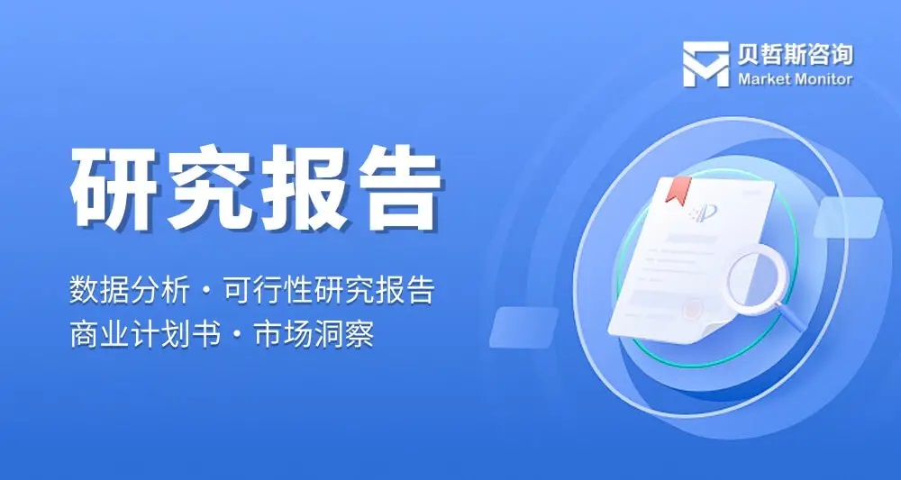 2024年小黄片下载软件大全市場運行現狀及未來發展走向分析報告 