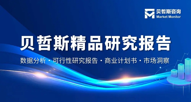 小黄片下载软件大全市場報告（含行業規模、複合增長率及份額分析） 